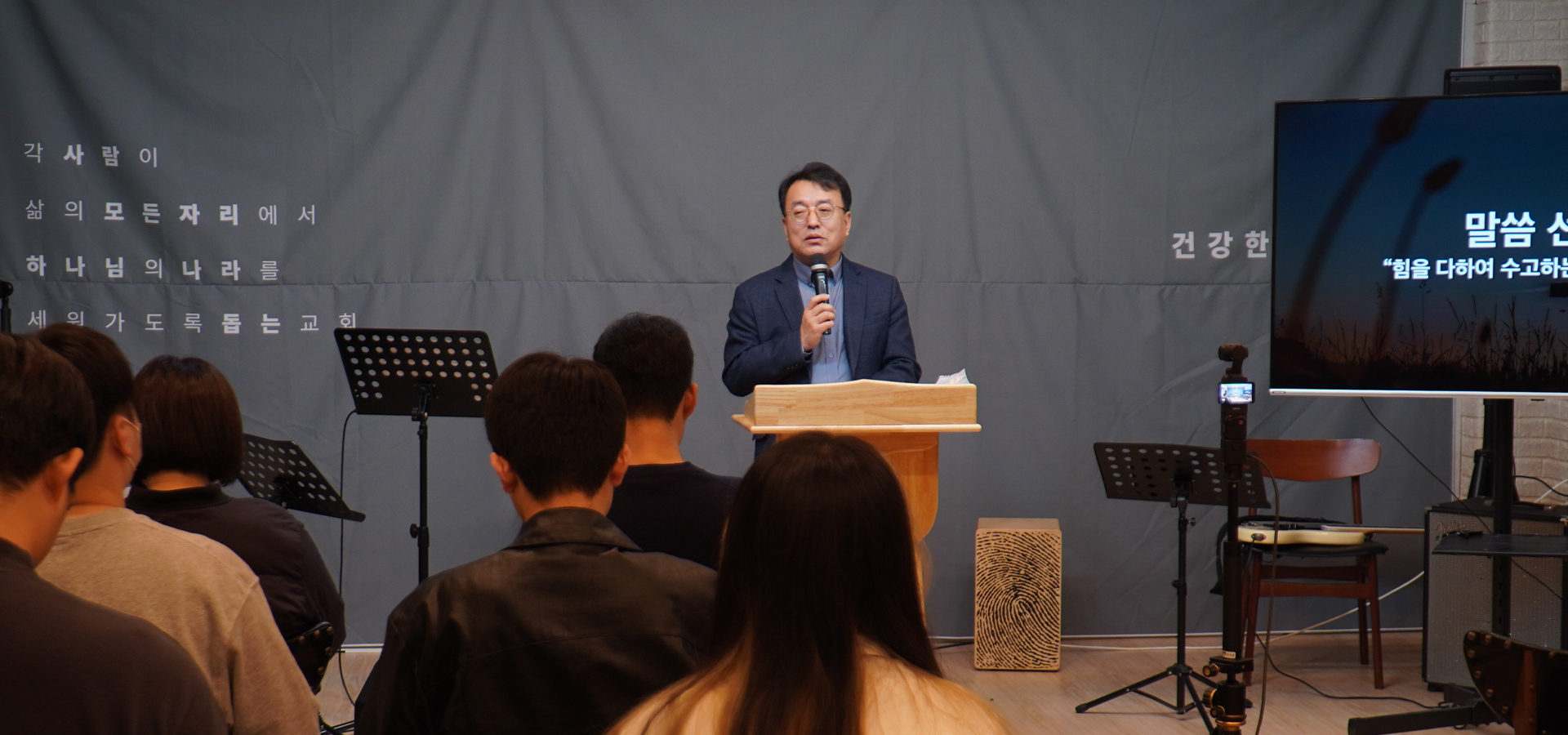 건강한교회 이미지